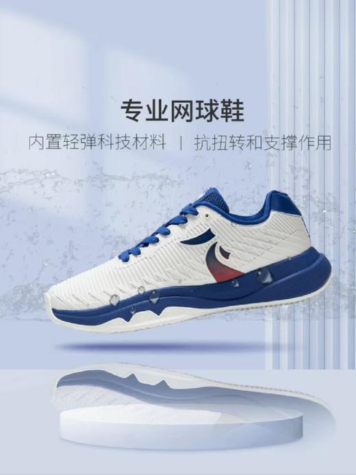 【大都会】网球鞋系列红标 乐卡克春秋季支撑稳定专业网球鞋中底碳板 商品图0