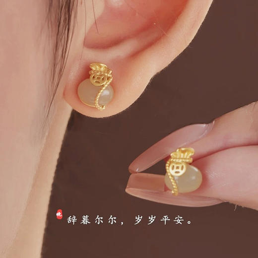 【敦煌小钱袋和田玉纯银耳钉】S925银镀金镶嵌和田玉 个性气质福袋钱袋 复古个性女耳钉 商品图1