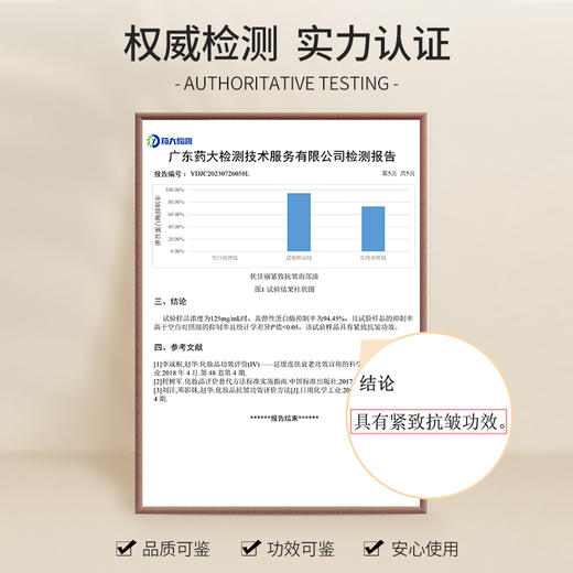 紧致抗皱面部油复方油10/30ml 商品图1