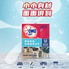 奥妙商用多用途清洁片30片/盒 商品缩略图1