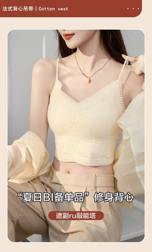 585006弹力蕾丝针织吊带背心，拍2发3,顺丰包邮，文胸吊带2合1 商品图13