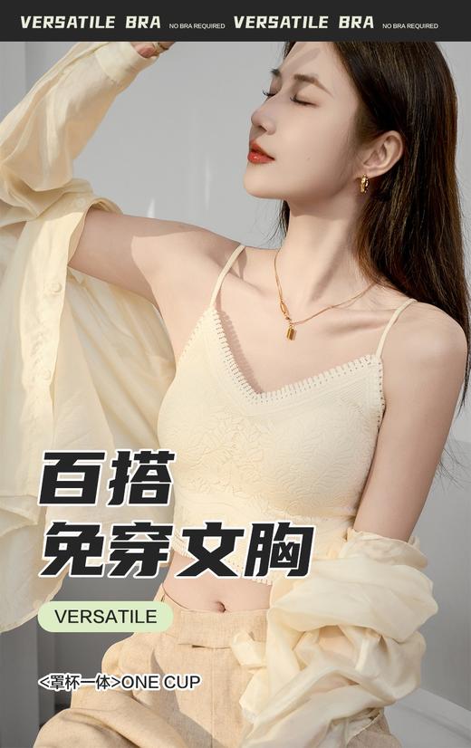 585006弹力蕾丝针织吊带背心，拍2发3,顺丰包邮，文胸吊带2合1 商品图3