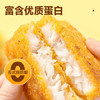 珍百年冷冻深海鳕鱼排310g儿童早餐汉堡半成品空气炸锅食材 商品缩略图3