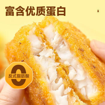 珍百年冷冻深海鳕鱼排310g儿童早餐汉堡半成品空气炸锅食材 商品图3