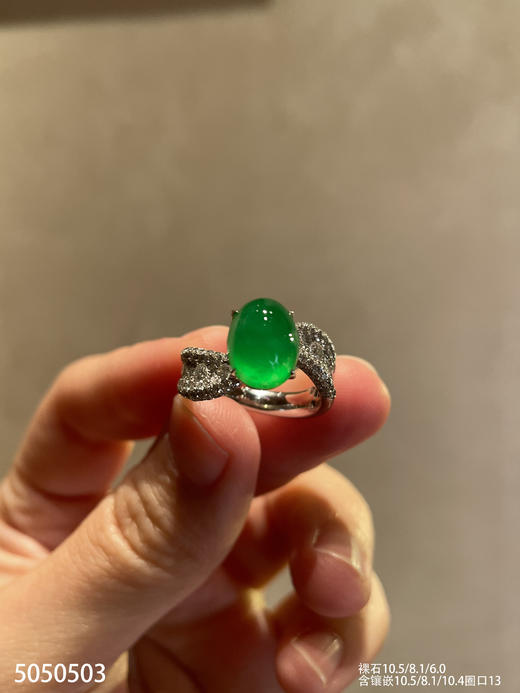 玻璃种艳绿蛋面戒指【5050503】具体价格微信咨询 商品图1
