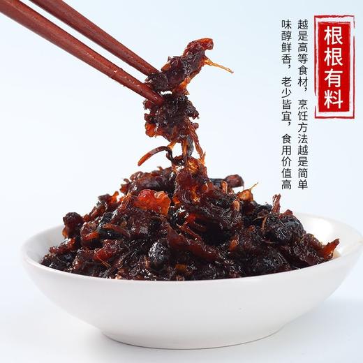 爱匠下饭酱  香菇鸡枞菌酱 （出口海外） 商品图3