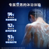 清扬男士系列水润平衡沐浴露400g 商品缩略图4