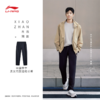 【L/2XL断码】李宁CROSS男女同款宽松直筒运动长裤AYKV281【库存有限，如无货将做退款，介意慎拍】 商品缩略图0