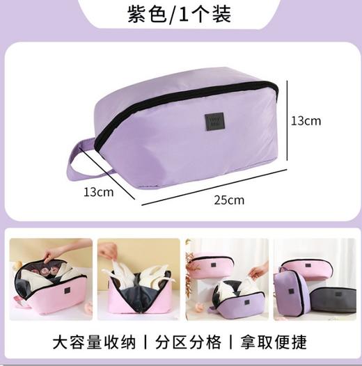 【出行所需，一包收纳！】收纳文胸包  旅行收纳 韩版布艺女款内衣便携收纳包 三合一内衣收纳袋-QQ 商品图7