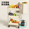 摩登主妇菜篮子蔬菜置物架零食小推车多功能落地多层厨房收纳架子 商品缩略图3