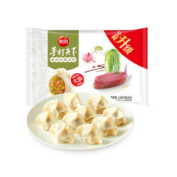 思念手打天下系列猪肉白菜水饺1.08kg54只 早餐蒸饺 商品图0