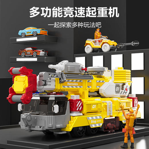 山姆同款小演员竞速起重机工程车套装吊车男孩儿童玩具 商品图1