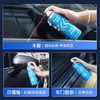 车仆电动车窗润滑剂 商品缩略图5