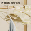 「29.9到手40支！升级防滑设计」衣架居家日用挂衣学生宿舍用衣架子无痕衣服挂架防滑挂衣撑收纳整理加粗防风 商品缩略图2