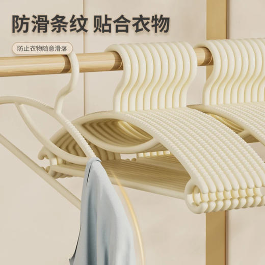 「29.9到手40支！升级防滑设计」衣架居家日用挂衣学生宿舍用衣架子无痕衣服挂架防滑挂衣撑收纳整理加粗防风 商品图2