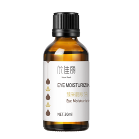 臻采靓眼油复方油 30ml