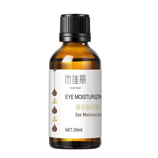 臻采靓眼油复方油 30ml 商品图0