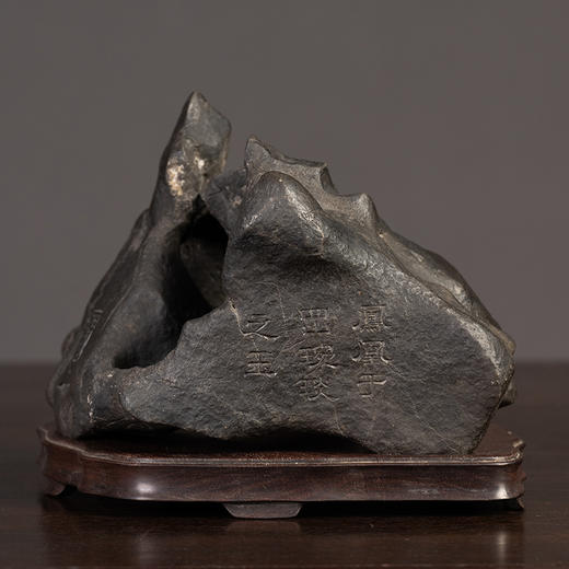 清 张叔未款“凤凰于冈”黑太湖山子文房赏石（红木座） 商品图3