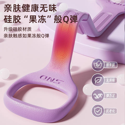 「高颜值！开肩美背」SND严选8字拉力器拉伸塑形扩胸弹力带女士家用健身辅助器健康训练 商品图3