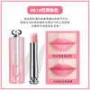 【买两支送礼盒】法国 Dior 迪奥 变色魅惑润唇膏 001#/004# 新款 3.2g 商品缩略图1