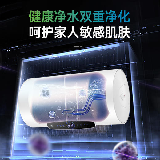 HI-热水器 商品图3