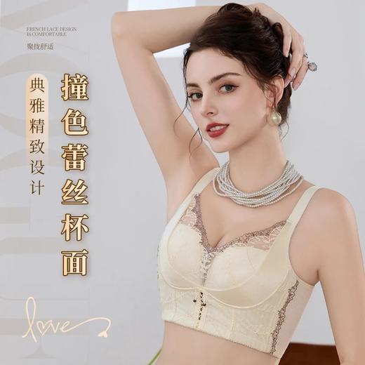【圣迪班尼-多喝水】功能型欧若风收副乳上托蕾丝刺绣文胸23553 商品图3