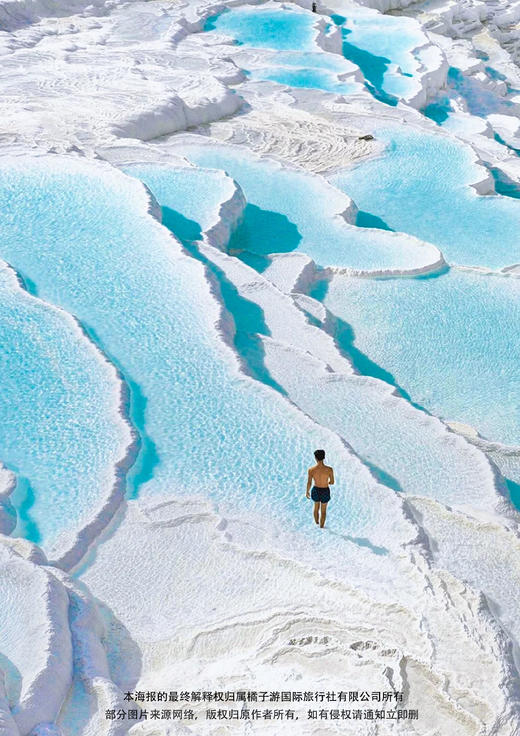 【蓝色童话】土耳其费特希耶10 天 4 飞纯玩之旅 商品图2