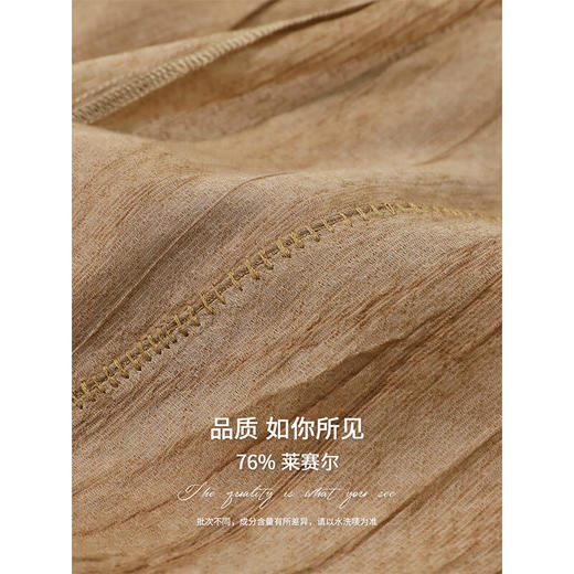 COCOBELLA古法陈皮炒色绣花国风短外套莱赛尔系带开衫SC3018 商品图3