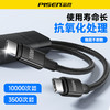 品胜 100W Type-C转2C快充线1.2m 支持PD1000W快充 支持苹果16充电手机笔记本 商品缩略图4