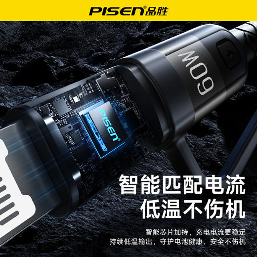 品胜 60W四合一编织快充数据线1.2m 支持PD60W快充 支持苹果16充电 商品图4