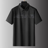 【冰丝】【DPS】大依优型大码短袖POLO衫半袖体恤男大码夏季薄款打底衫肥佬运动休闲 商品缩略图1
