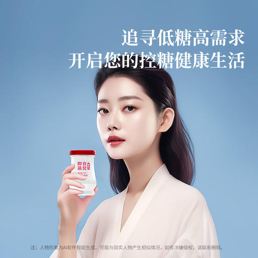 【正宗同仁堂品牌】北京同仁堂 青源堂 即食燕窝 45*6 固形物≥50 低糖 高温炖煮SY 商品图2