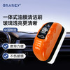 【3瓶】GRAREY格瑞亚-油膜清洁刷 专为玻璃油膜清洁而生 商品缩略图0