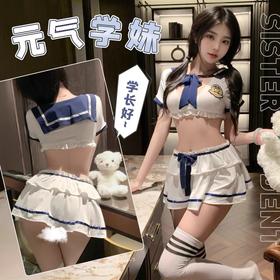 霏慕 航海学院风甜辣分体套装6920