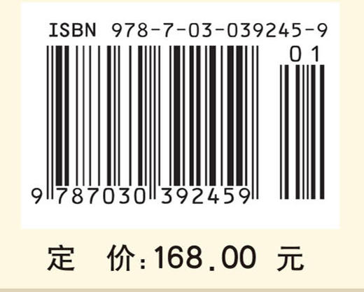 意识的认知理论 商品图4