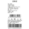 棉果果夏季男童女童5A抗菌防蚊纱布和袍M201112225242 商品缩略图3