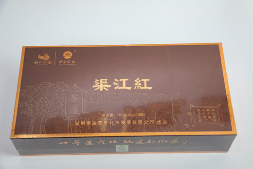 新华红茶 渠江红10罐茶 商品图1