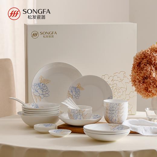 28头蓝宝牡丹骨瓷餐具 商品图0