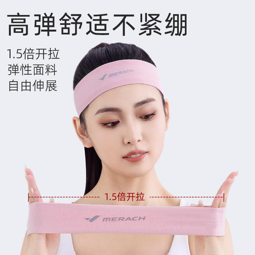 麦瑞克运动发带男女头带健身跑步篮球吸汗巾头套导汗防滑束发带MR-2350 商品图2