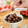山楂茯苓丸 150g/盒*2 商品缩略图6