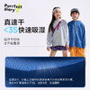 【菠萝格速干外套】【咕噜日记】儿童机能华夫格外套PCWT2513 商品缩略图2