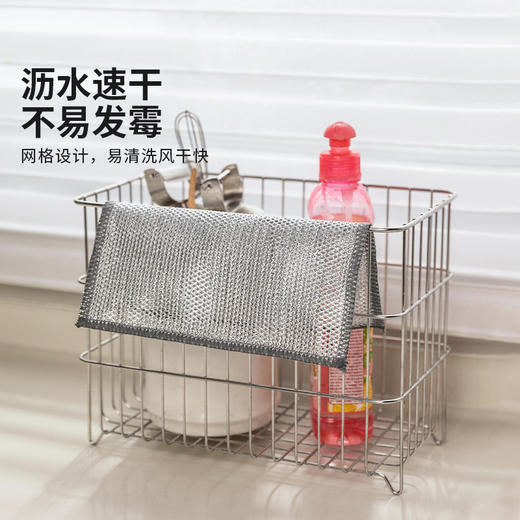 摩登主妇银丝抹布洗碗布厨房灶台专用不沾油易清洗双层钢丝清洁布 商品图4