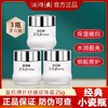 （拍1发3）皇后牌片仔癀珍珠霜 25g/盒 商品缩略图9