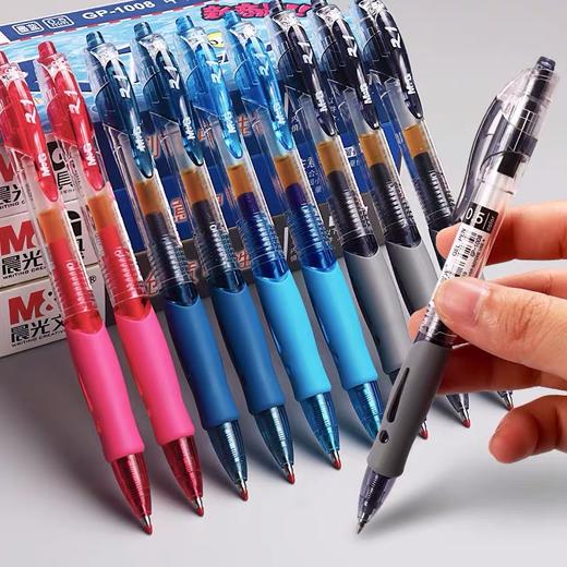 12/盒【晨光M&G文具！GP1008按动中性笔】学生职场必笔头0.5mm，签字为心语，刷题得高分，红蓝墨润如水，尽显品质之美。教师推荐！ 商品图0