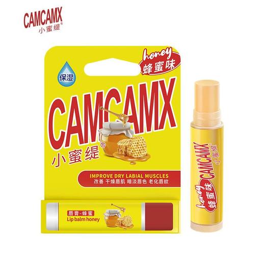 小蜜缇润唇膏4g（蜂蜜） 商品图0