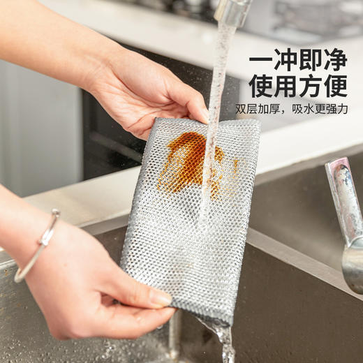 摩登主妇银丝抹布洗碗布厨房灶台专用不沾油易清洗双层钢丝清洁布 商品图2