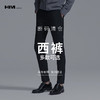 HIM漢崇  精选西裤 自选款式与尺码 商品缩略图0