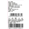 棉果果夏季男童女童家居防蚊5A抗菌随心裁无痕背心M201170425213 商品缩略图3