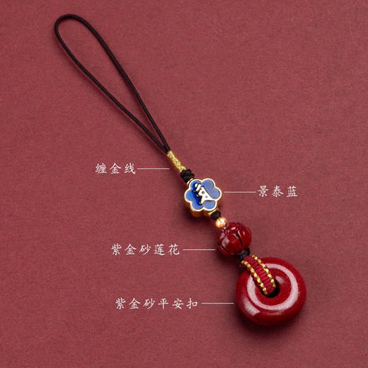 紫金砂 十二生肖朱砂平安扣挂件 商品图4