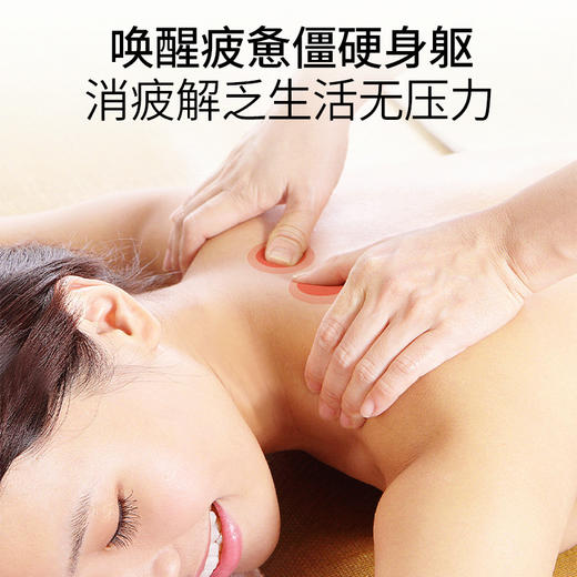 按摩精油复方油200/500ml 商品图4